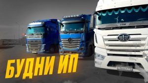 ВСТРЕЧА С РТИ)) В ПОГОНЕ ЗА МИЛЛИОНОМ!