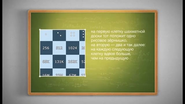Интересные факты по школьным предметам. Математика. Факт 9-й смотреть онлайн