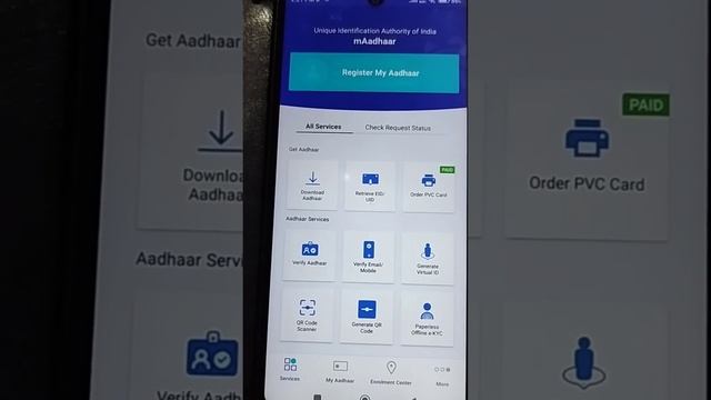 How to lock Aadhar Biometrics in Maadhar app. смотреть онлайн