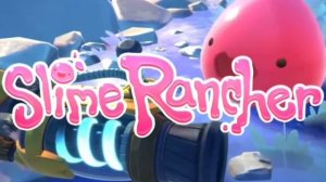 слайм ранчер