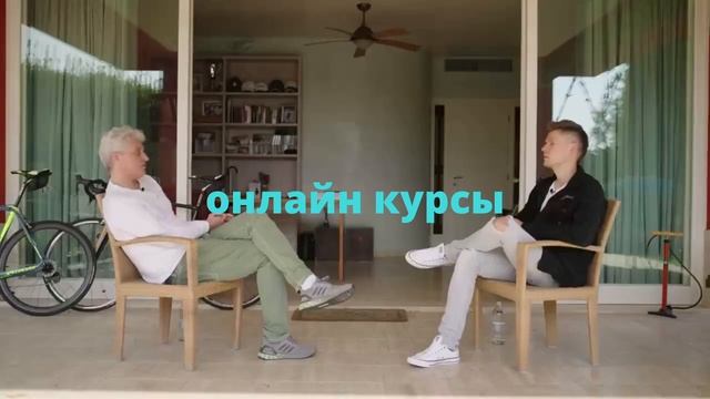 Тиньков поясняет за программирование в 1000 раз смотреть онлайн