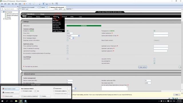[IPCop] Block website Mail.Ru смотреть онлайн