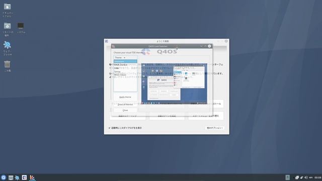 【ダサいセーター記念】WindowsXPっぽいOSを導入してみた смотреть онлайн