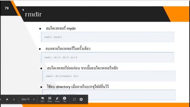 3.Terminal - basic commands linux : คำสั่ง mkdir,touch,rmdir,rm,cp,mv,cat смотреть онлайн