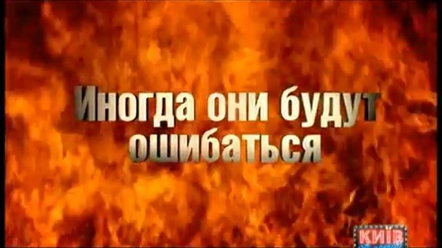 Вечерний Киев Адская кухня смотреть онлайн