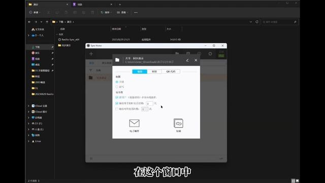 Resilio：坚果云和OneDrive都是弟弟 смотреть онлайн