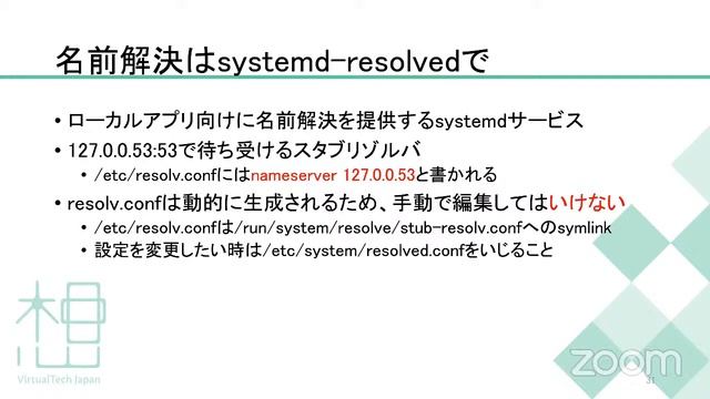 今すぐ始める！Ubuntu入門 CentOS終了を2021年末に控え乗り換え先に смотреть онлайн