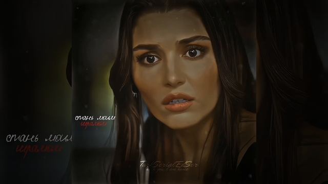 - Стань моим шрамом на теле...💔 смотреть онлайн