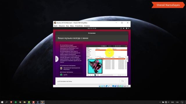 VirtualBox ga Ubuntu ni o'rnatish смотреть онлайн