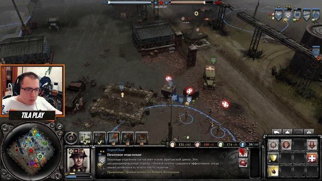 Оборона в Порту 🛳️ | Company of Heroes 2 🎖️ @tila_play смотреть онлайн