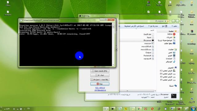 تشغيل masscan على الويندوز смотреть онлайн