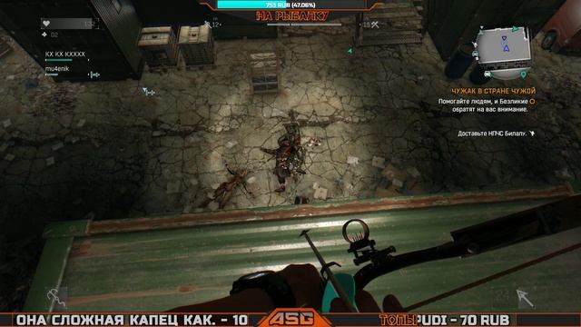 DYING LIGHT - ПРОХОЖДЕНИЕ В КООПЕ #6 смотреть онлайн