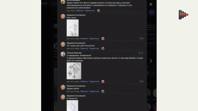 Ошибки начинающих художников. Разбор работ прямого эфира с Марией Хаэт. смотреть онлайн