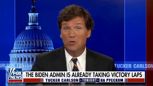 Американские СМИ о ситуации в мире /Такер Карлсон / Fox News смотреть онлайн