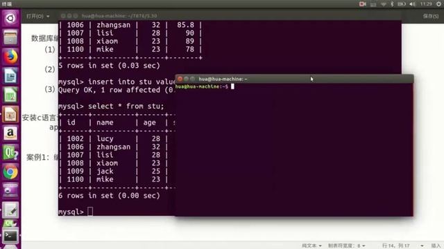英泰移动通信：ｌｉｎｕｘ学习，Mysql数据库编程1 смотреть онлайн