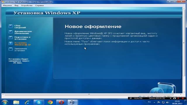 #2 VirtualBox ( Установка windows ) смотреть онлайн