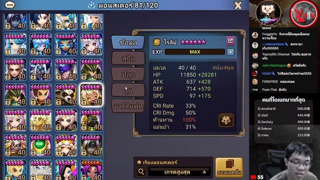 🔴 LIVE [SMW] หลีกพิเศษ ชิวๆ смотреть онлайн