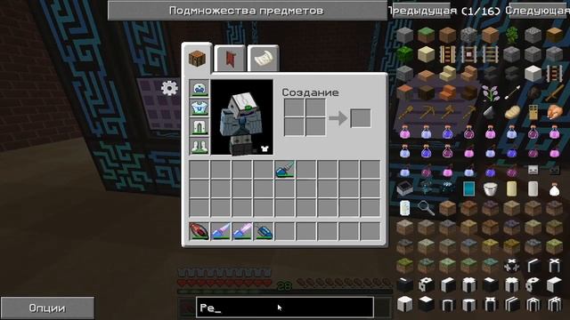 McSkill. Hitech 1.7.10 Трижды сжатый камень !