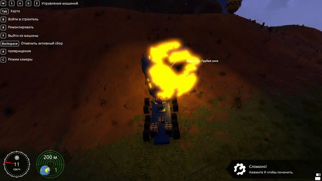 Trailmakers Играем №3 смотреть онлайн
