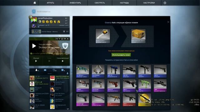 КАК Я ОТКРЫЛ СВОЙ ПЕРВЫЙ КЕЙС В CS:GO смотреть онлайн