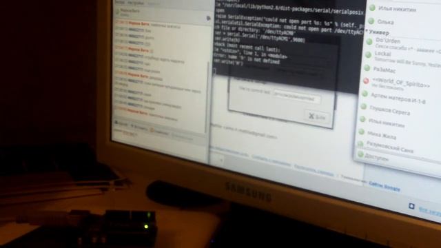 linux + arduino + ICQ (pidgin) смотреть онлайн