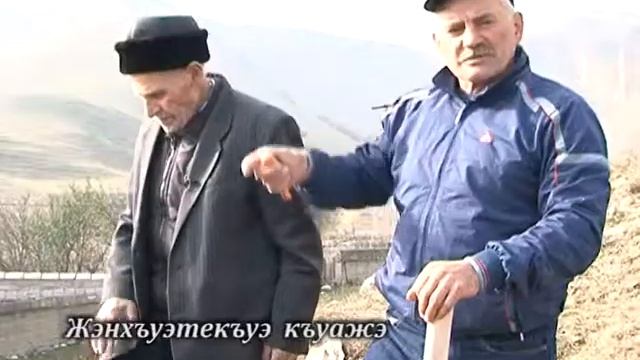 27 11 2017 Камни Традиционная адыгская культура 28 40 смотреть онлайн