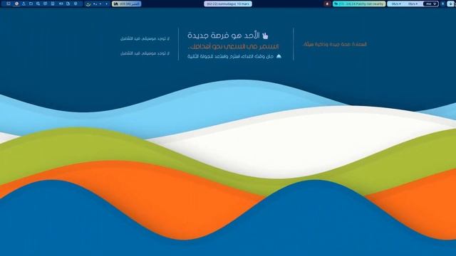 Hyprland Setup - Arch Linux Rice! смотреть онлайн