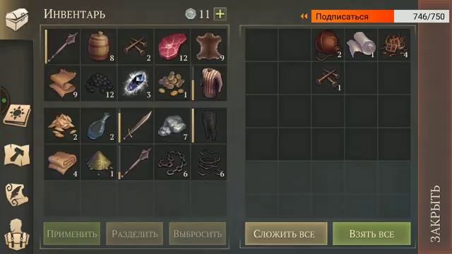 СТРИМ. GRIM SOUL смотреть онлайн