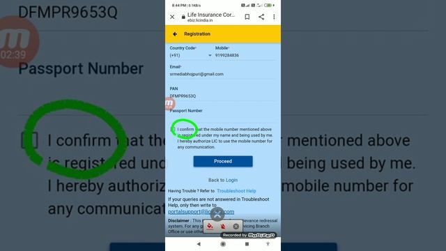 lic user id password kaise banaen how to create lic password смотреть онлайн