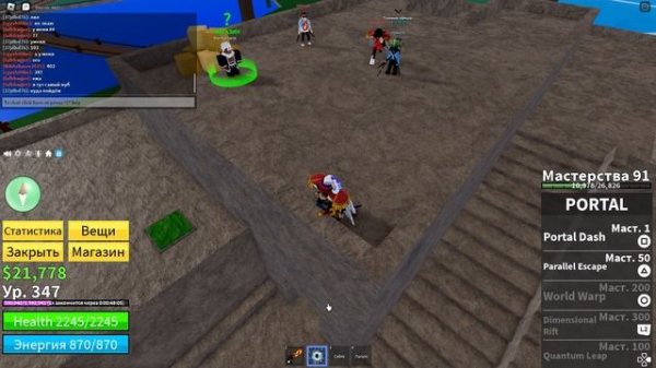 Блокс Фрукт