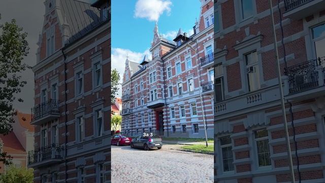 Черняховск смотреть онлайн