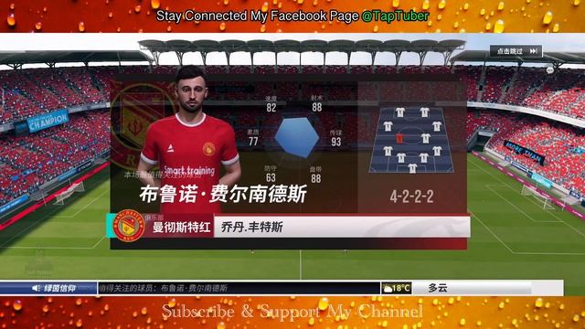 Player Career Vive Le Football ( Android & iOS ) - Vive Le Football Mobile 2023 New Update V2.8.2 смотреть онлайн