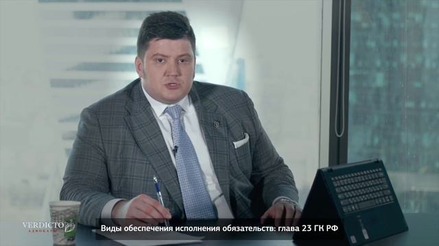 Риски по договору подряда: обеспечение субподрядчика