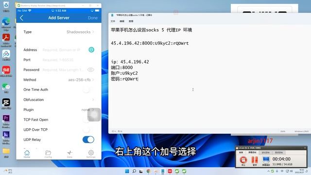 苹果手机小火箭shdoweocket怎么设置socks 5 环境 смотреть онлайн