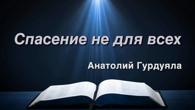 Russian-American Spiritual Center Live Stream смотреть онлайн