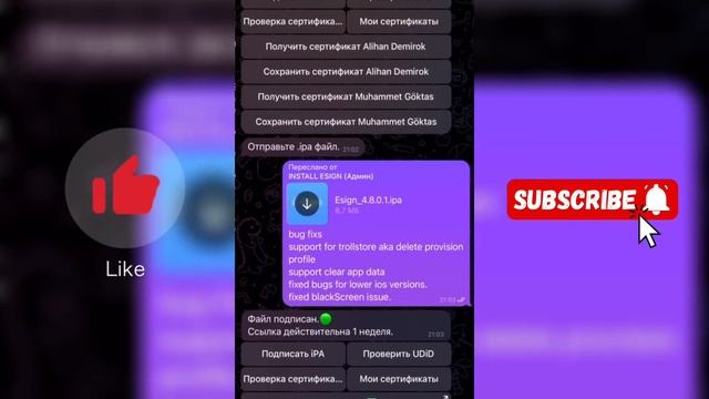 How To Download ESIGN IOS