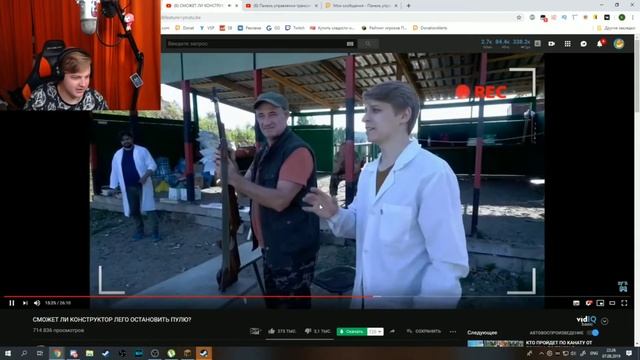 Пятёрка Смотрит: СМОЖЕТ ЛИ КОНСТРУКТОР ЛЕГО ОСТАНОВИТЬ ПУЛЮ? смотреть онлайн