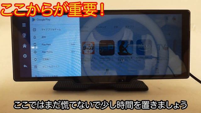 販売中(型番：DA07/DA09)Android12インストールされたディスプレイオーディオのiPhoneの初期設定方法です。 смотреть онлайн