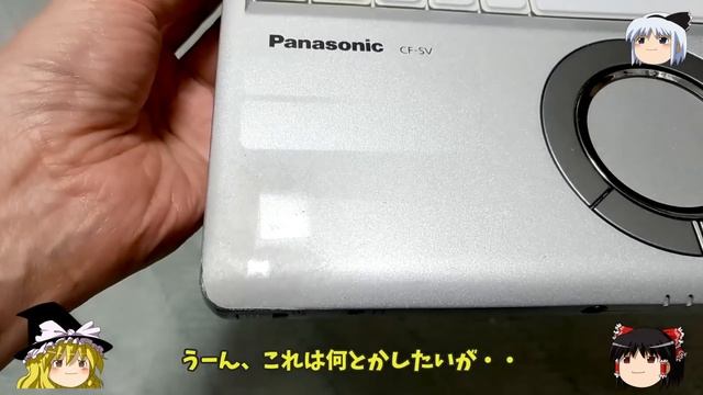 【福袋】2024ノートPC福袋を開封するゾ！　中身のレッツノートSV7は当たり？それとも・・【開封】 смотреть онлайн