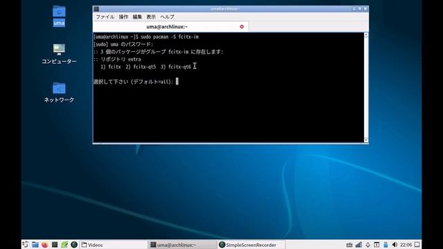 【ずんだLinux入門】ArchLinux & LXQt Qt関連のソフトで日本語が入力できない問題をなおしたった смотреть онлайн
