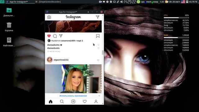 instagram manjaro linux смотреть онлайн