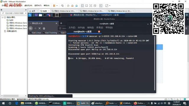 暗月2020最新渗透测试项目实战 渗透有防护的内网域 02 masscan nmap 扫描带有防火墙的端口服务 смотреть онлайн