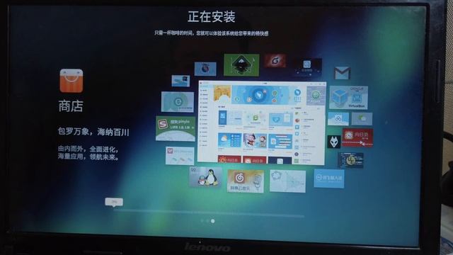 Linux发行版|全新深度deepin v20系统安装体验 смотреть онлайн