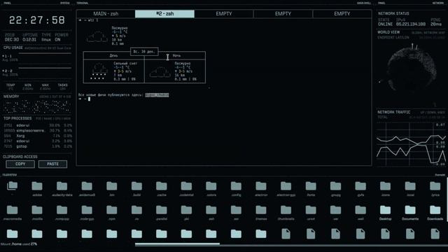 ArchLinux eDEX-UI #Linux смотреть онлайн
