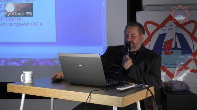 "Мифология здоровья". Агафонов Сергей Юрьевич. смотреть онлайн