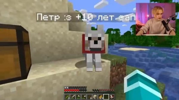 ✅ пропал _ПЕТР_ в новом майнкрафте 😭 НОВЫЙ МАЙНКРАФТ _1 серия_
