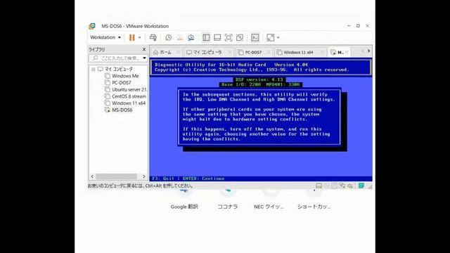MS-DOSで音楽を再生します（DOS、Sound、music） смотреть онлайн