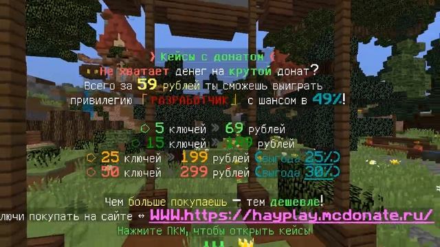 ОТКРЫЛ СВОЙ СЕРВЕР В МАЙНКРАФТ!!!ЗАХОДИТЕ(АЙПИ В КОММЕНТАХ) смотреть онлайн