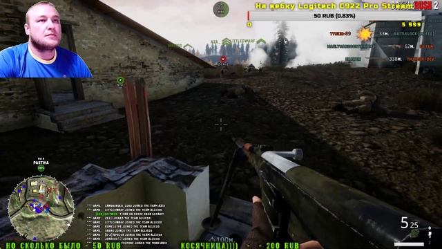 BATTLERUSH 2 - СТРИМ смотреть онлайн