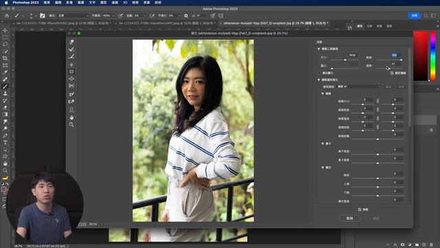 【人像修圖技巧】調整頭部比例，放大縮小快速搞定 in Photoshop смотреть онлайн